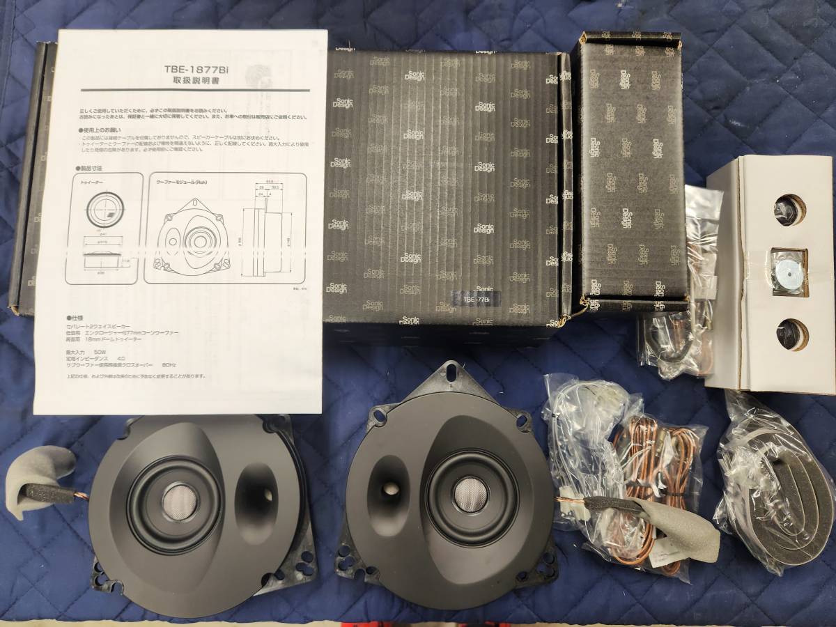 Sonic Design ソニックデザイン TBE-1877Bi(スピーカー)｜売買された 