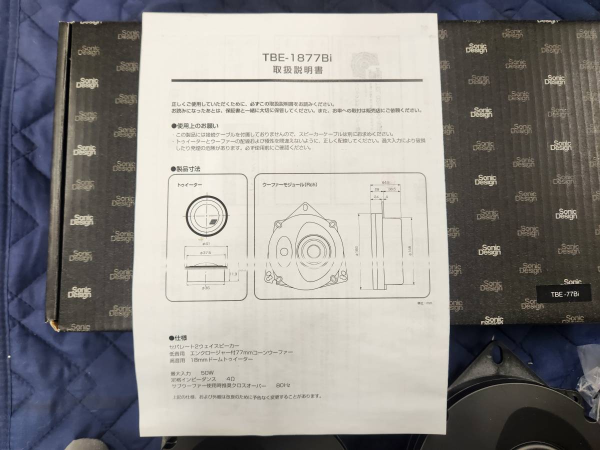 Sonic Design ソニックデザイン TBE-1877Bi Sonic Design TBE-1877Bi