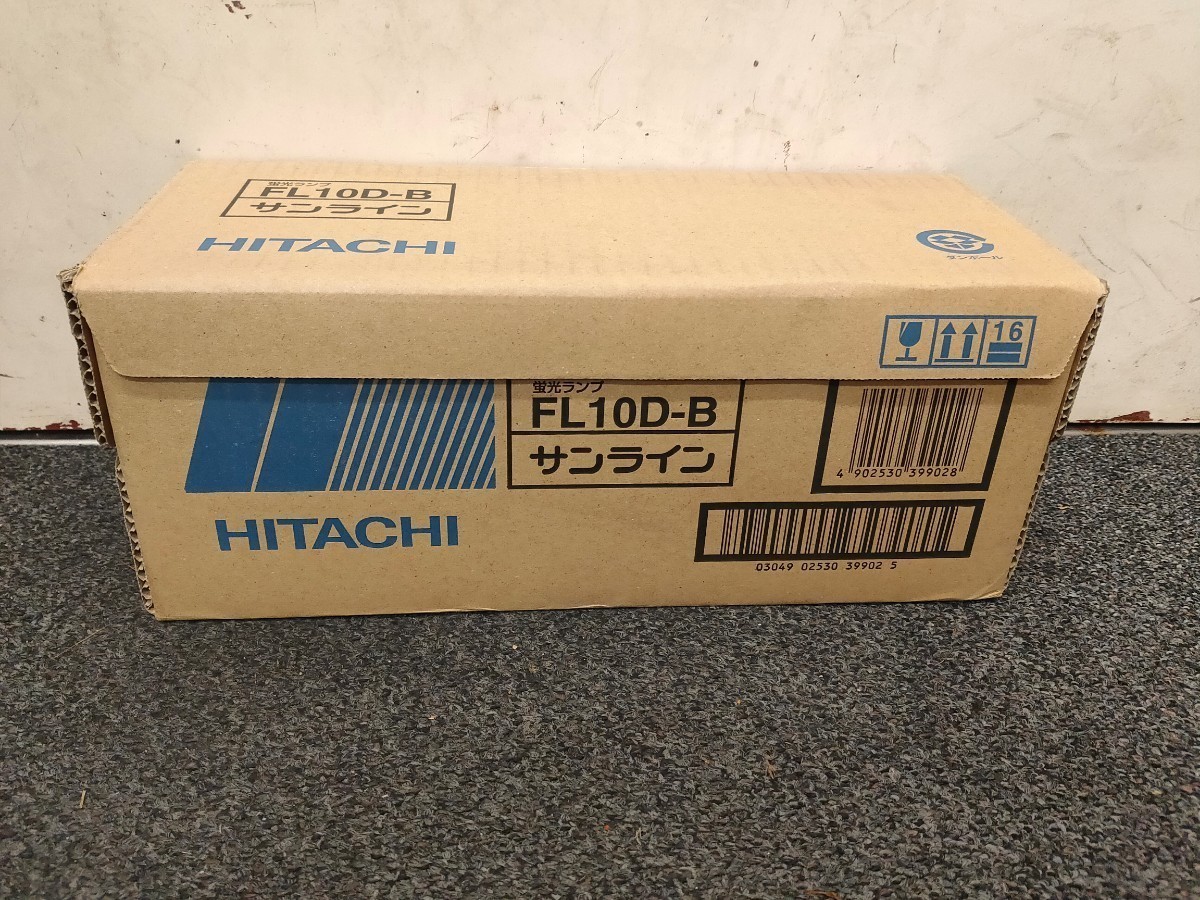 未使用】日立 HITACHI 蛍光ランプ FL10D-B 25本入 日立 FL10D-B 日立蛍光
