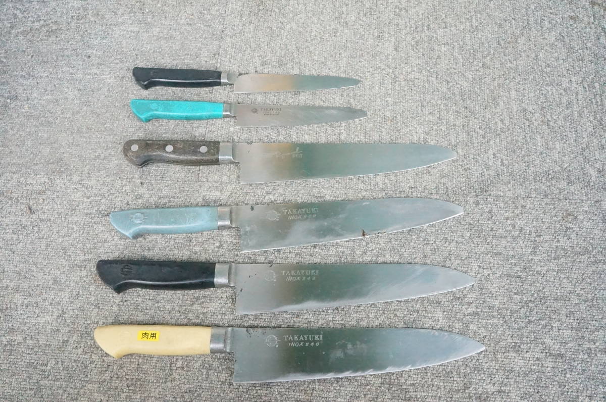 セール，得価 ジャンク 牛刀包丁他 色々6丁 TAKAYUKI 孝行 INOX 150 240 EBM PROFESSNAL INOX(牛刀)｜売買されたオークション情報、yahooの商品情報をアーカイブ公開 - オークファン 包丁