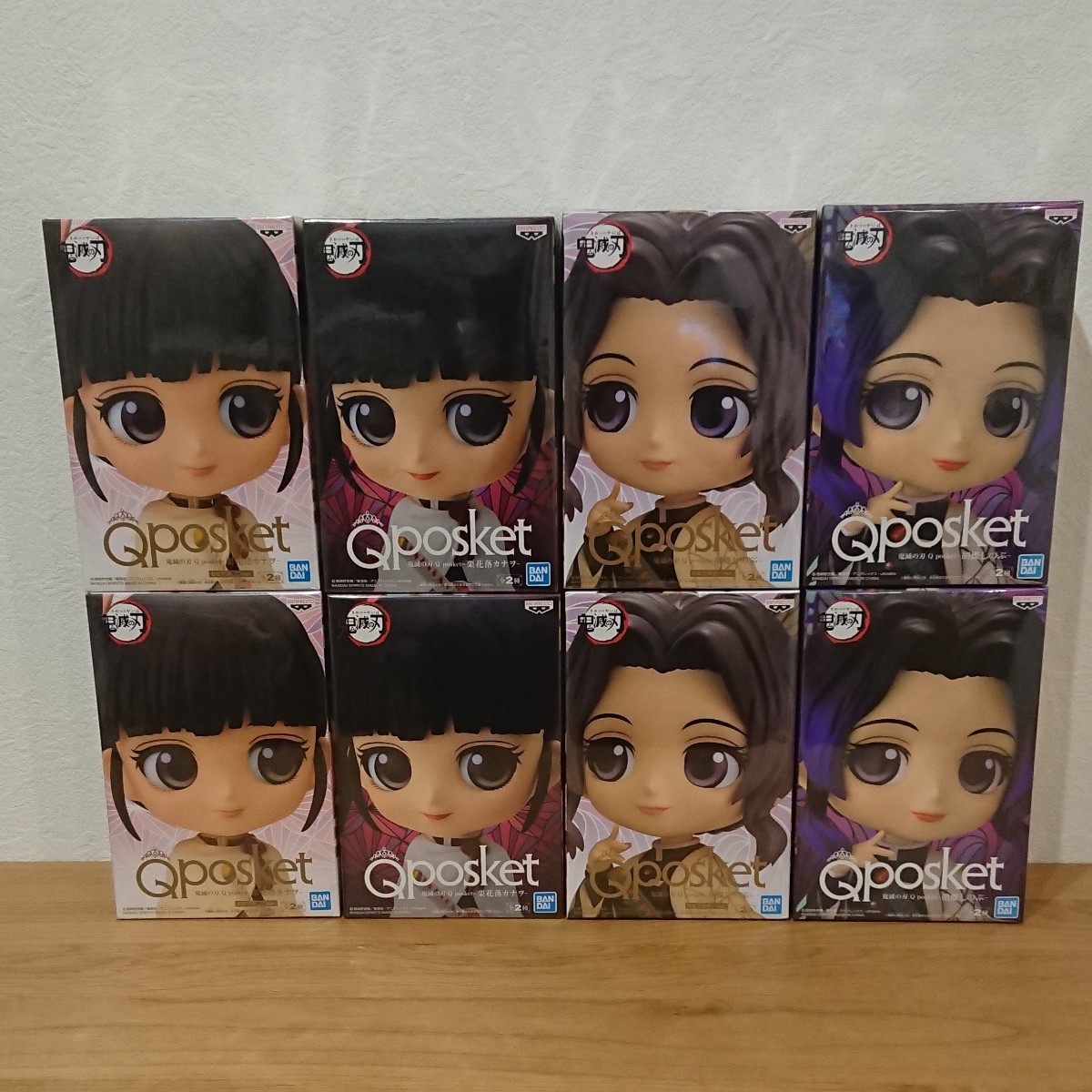 鬼滅の刃 フィギュア Qposket SPM GLITTER&GLAMOURS 新品未開封 48体