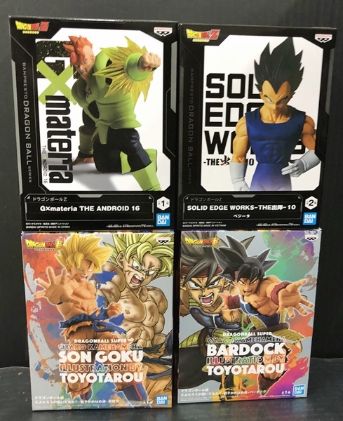 ドラゴンボール フィギュア 13体セット 【公式通販】