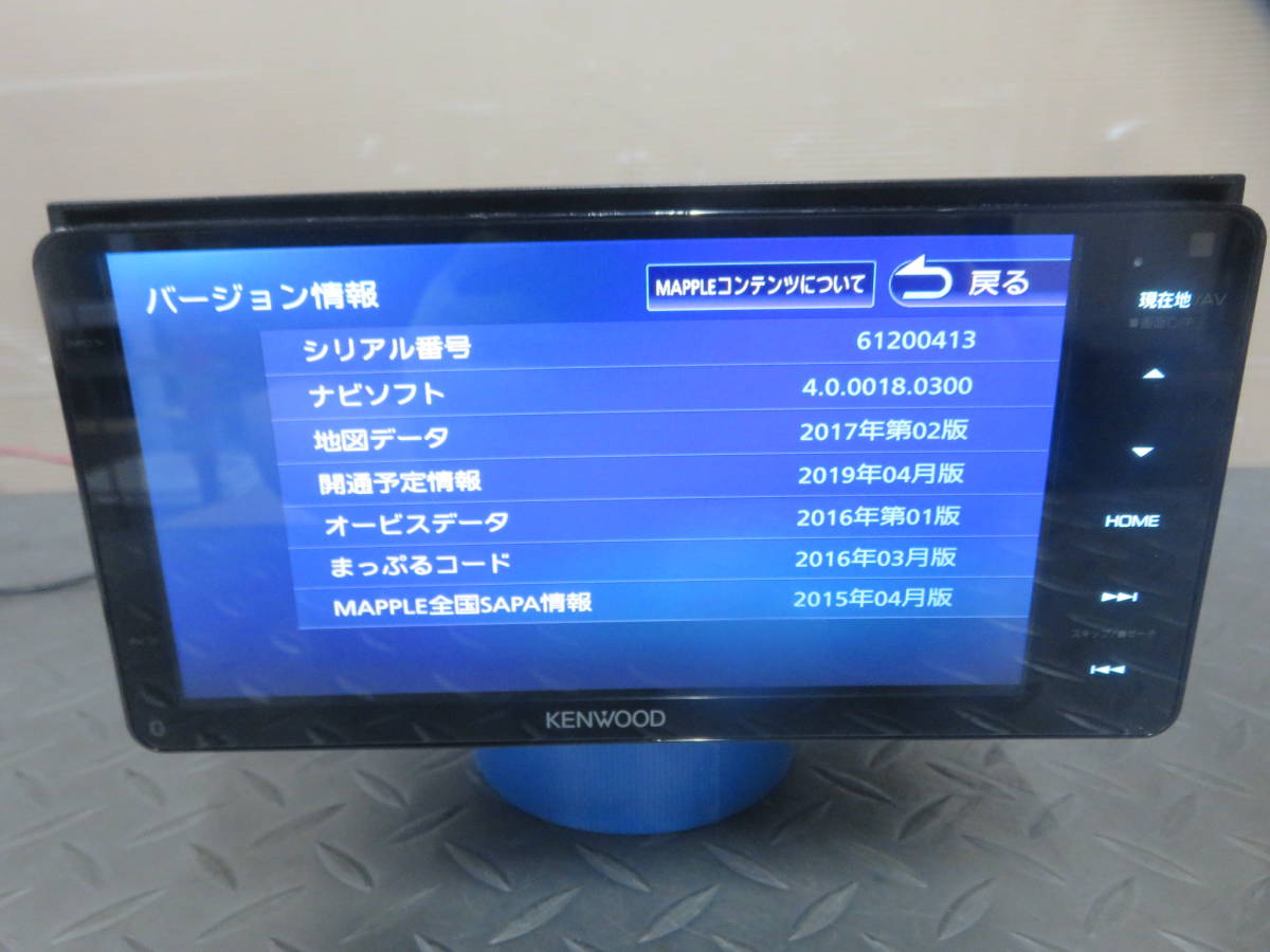 2017年/完動品保証付/W2750/KENWOOD ケンウッド 彩速 SDナビ MDV-Z704W/TV地デジ フルセグ内臓/Bluetooth内臓/HDMI/Z704/ワイド/配線セット