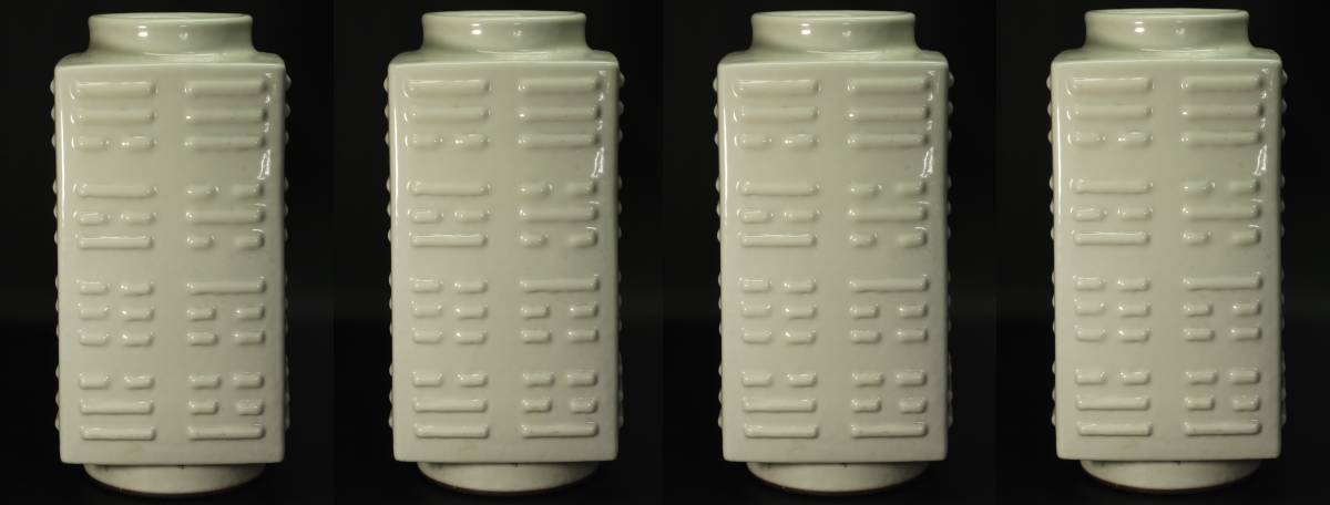 上位作 分厚い釉調 極上品 清 光緒古玉琮型 琮式瓶筒瓶飾瓶【大清光緒年製】銘 倣南宋官釉算木紋花瓶花器 高さ25㎝ 唐物 中國古美術