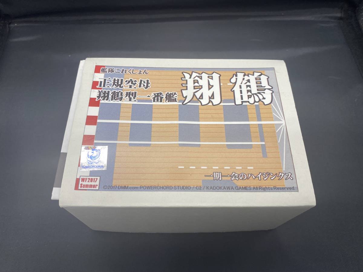 艦これ】一期一会のハイジンクス艦隊これくしょん翔鶴【ガレージキット】