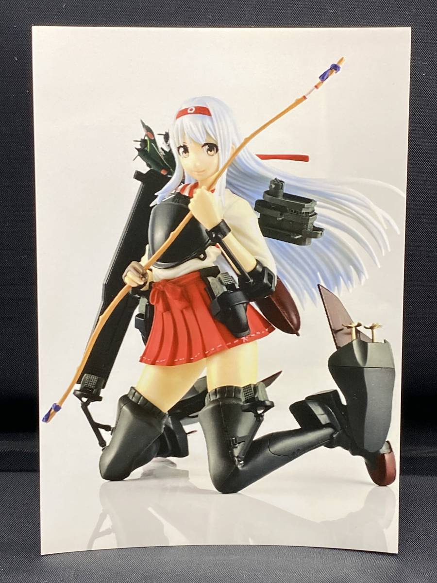 ガレージキット 翔鶴 噴進砲装備バージョン 一期一会のハイジンクス 