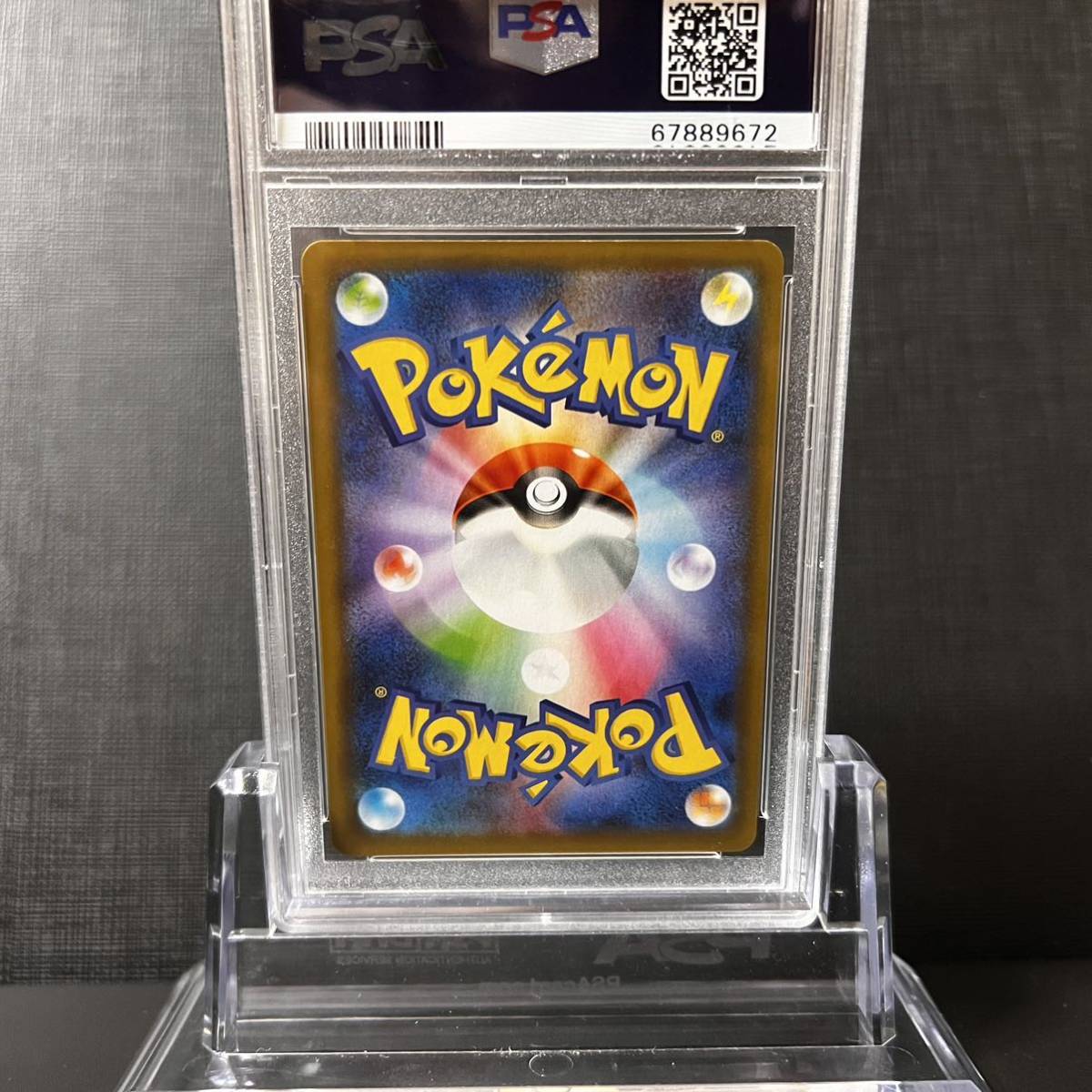 即決】 PSA10 ＿のピカチュウ 007/025 S8a-P お誕生日 25周年 Birthday