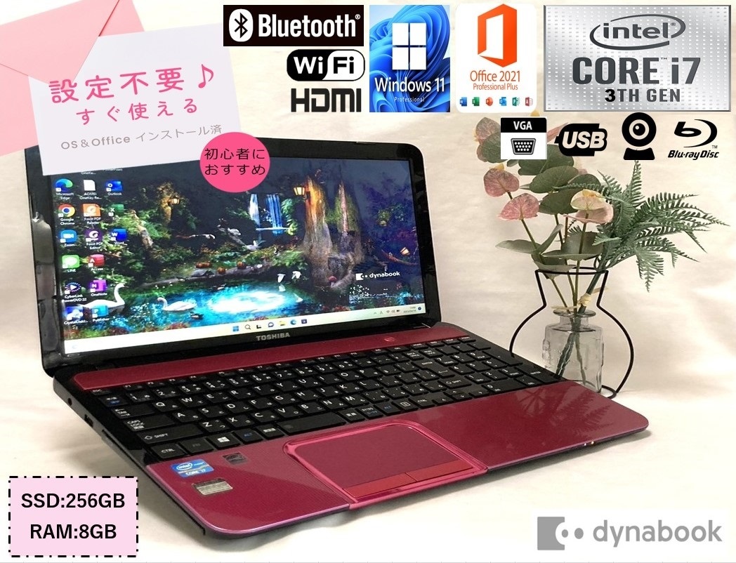 ☆富士通 FUJITSU LIFEBOOK AH53/M Core i7-4702MQ 4コア/8スレッド