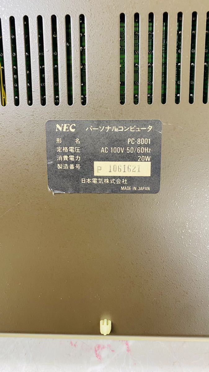 NEC PC-8001 【ジャンク】(パソコン)｜売買されたオークション情報