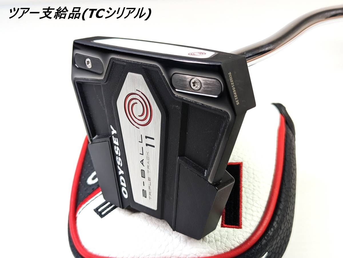 パター 2-BALL ELEVEN (オデッセイ 中古2BALL ダブルツリー