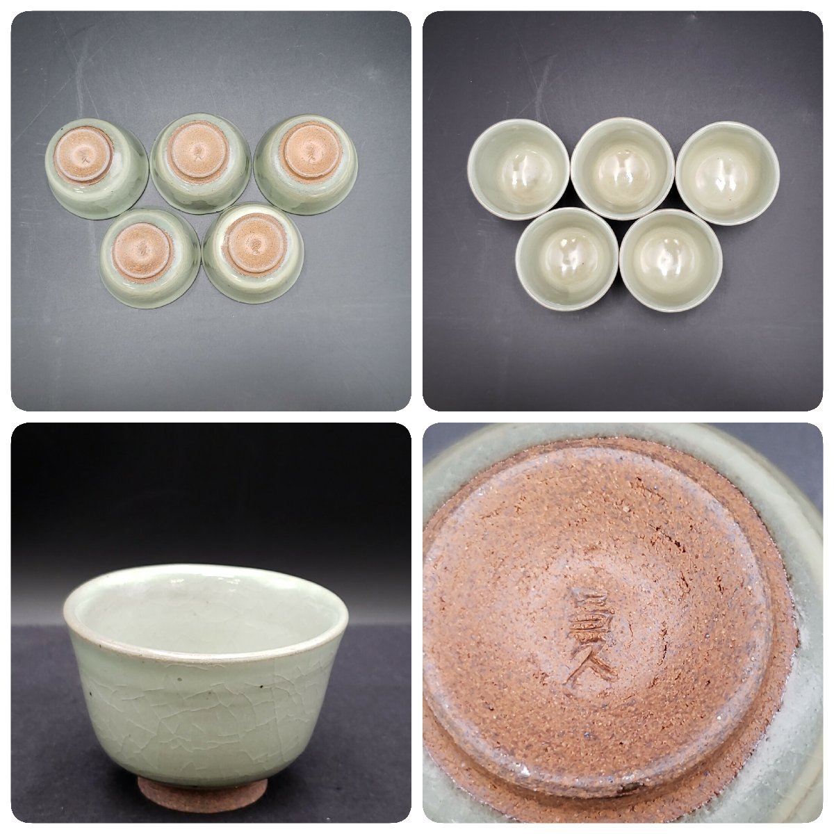 清水焼 煎茶器 平安 昌久造 青磁 花彫 湯呑み5客 急須 湯冷まし 共箱