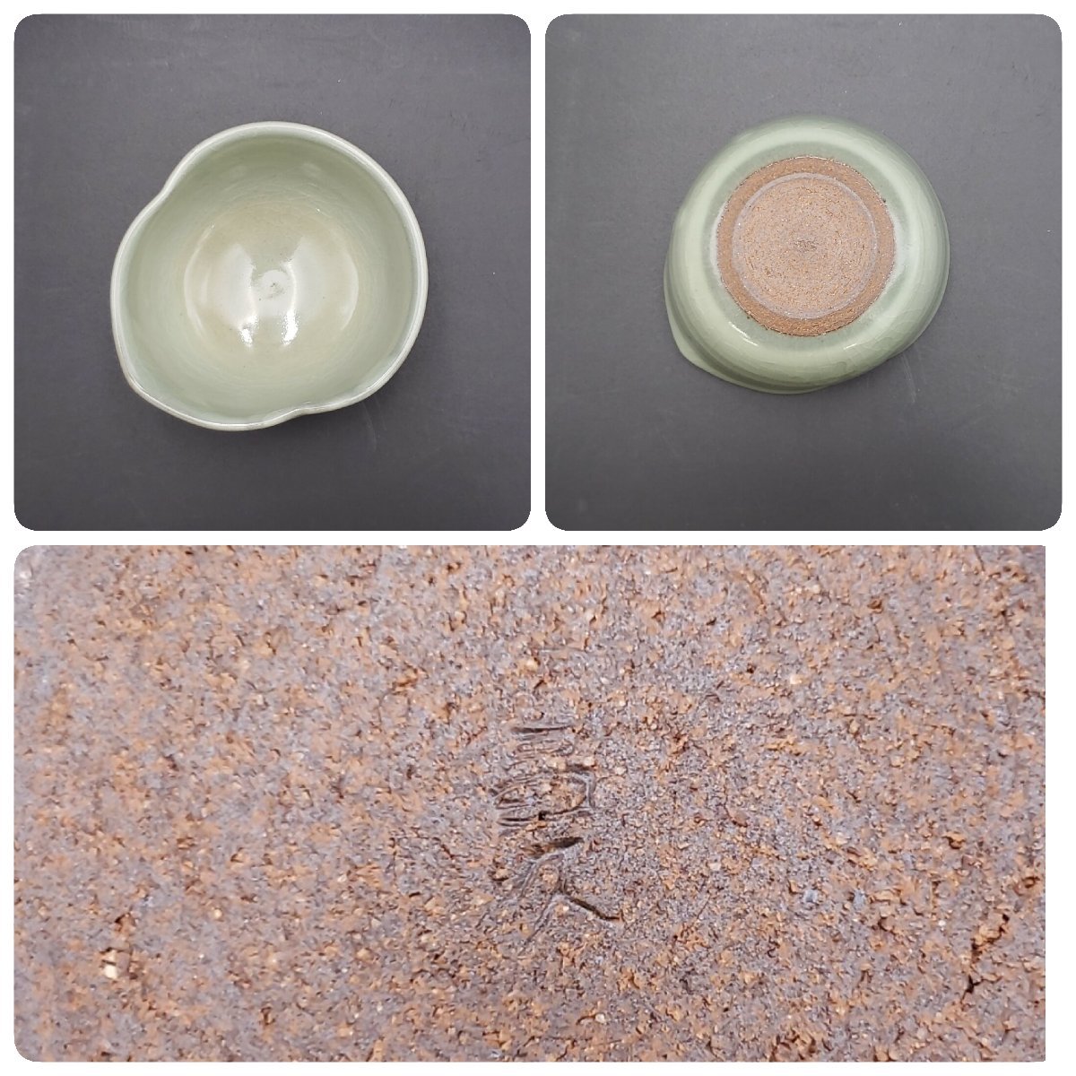 清水焼 煎茶器 平安 昌久造 青磁 花彫 湯呑み5客 急須 湯冷まし 共箱