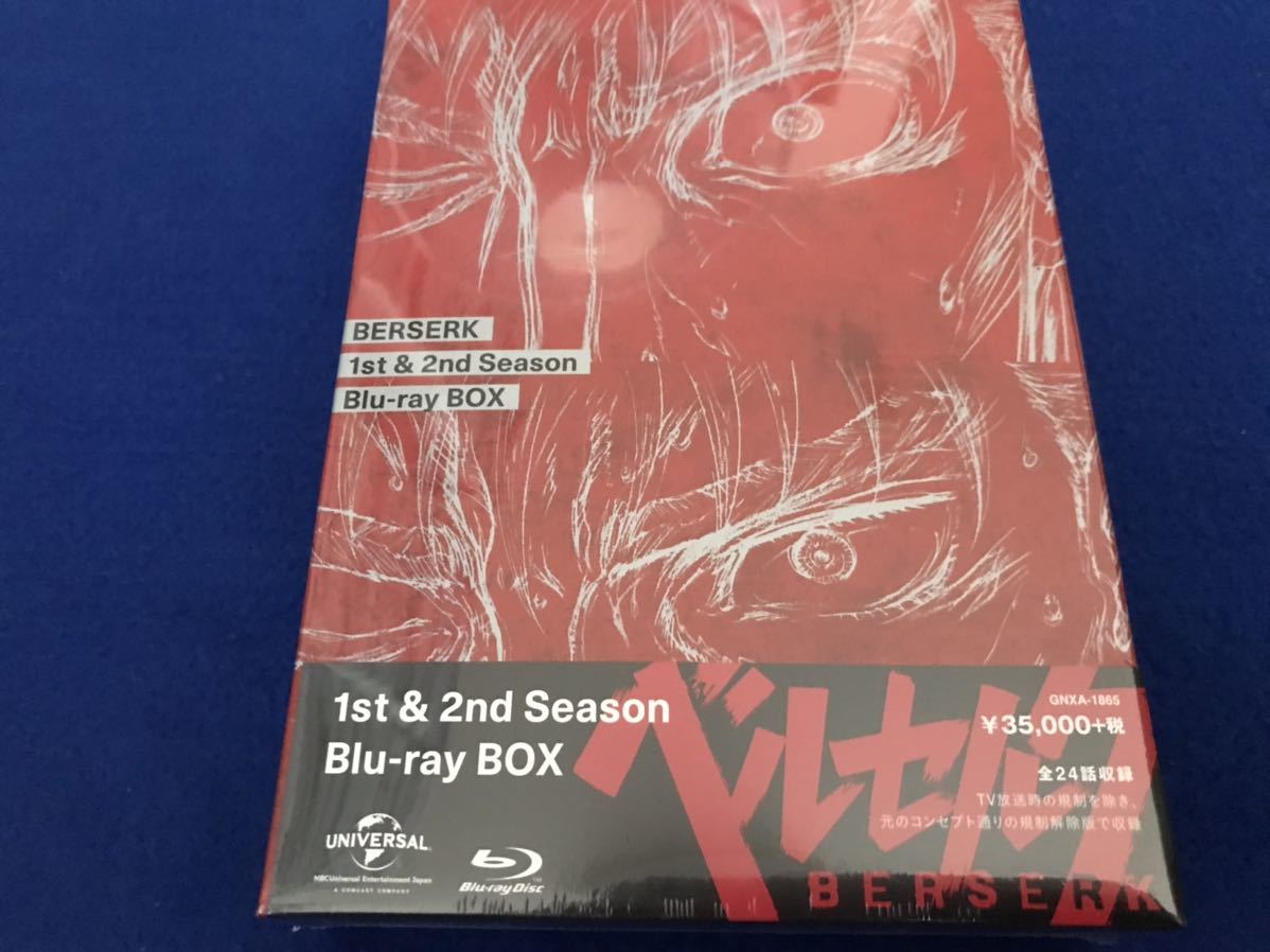 【新品未開封】ベルセルク 1st &2nd Season Blu-ray BOX