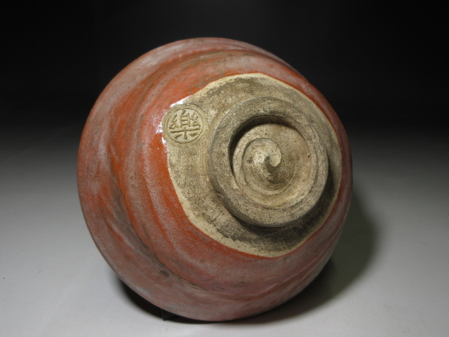 ☆楽吉左衛門六代 左入 赤 平茶碗☆時代桐箱・仕覆☆裏千家十四世