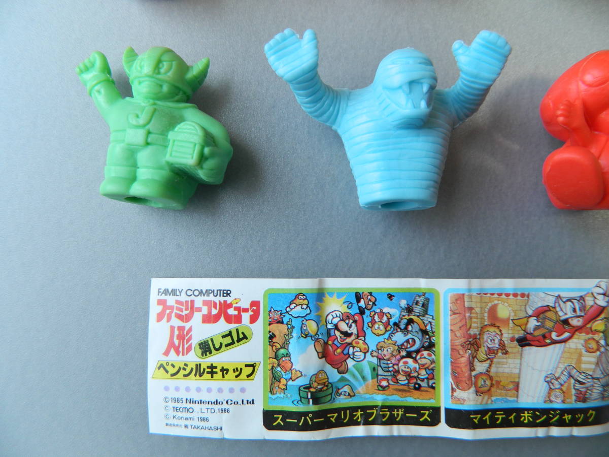 ファミコン ファミコン消しゴム - データベース カラーポーズ人形 後編