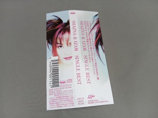 初回限定DVD付き SHAZNA & IZAM CD SHAZNA SINGLE BEST 【公式通販】