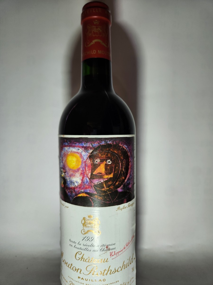 ロマネ・コンティ DRC エシェゾー 2014 750ml 空き瓶 ECHEZEAUX【K