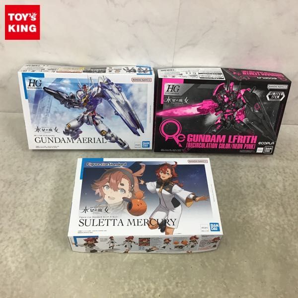 1円〜 HG 1/144 ガンダムエアリアル Figure-rise Standard スレッタ