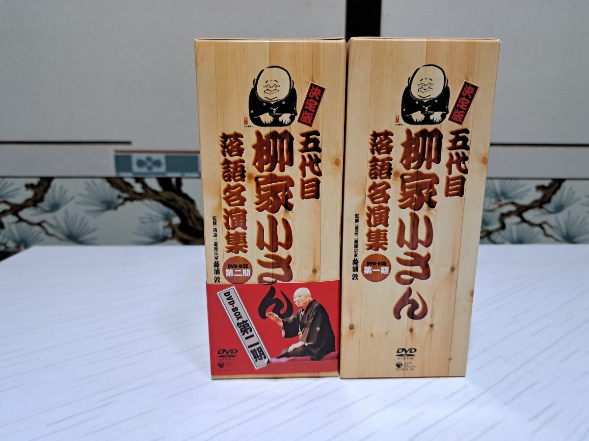 DVD 柳家小さん DVD 柳家小さん 五代目 落語名人集 下 メルカリ