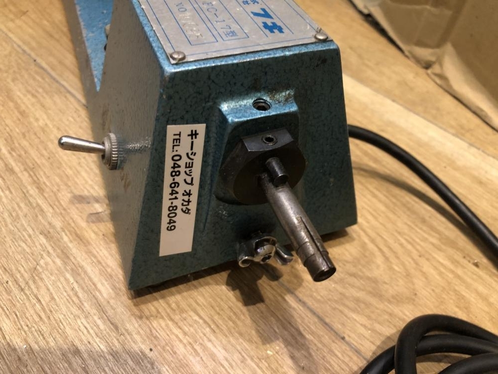 001♪おすすめ商品♪フキ 合鍵複製機 キーマシン FC-17型 ※通電のみ 