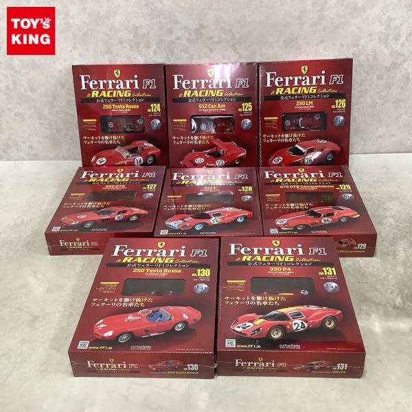 1円〜 未開封 アシェット 1/43 公式 フェラーリ F1コレクション vol.124〜vol.131