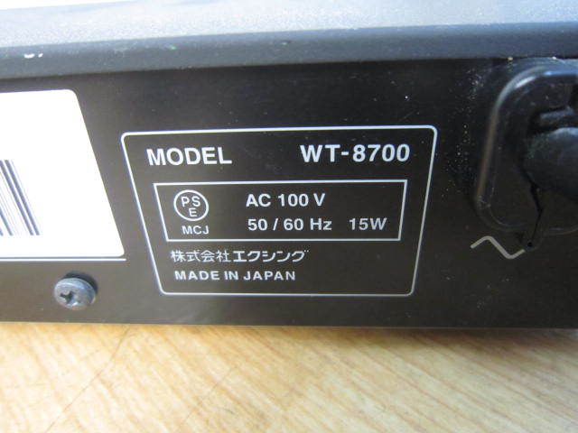株式会社エクシング JOYSOUND ワイヤレスマイクレシーバー WT-8700