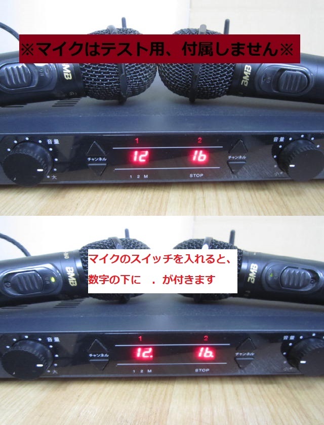 wt-8700 マイクレシーバー 株式会社エクシング JOYSOUND ワイヤレスマイクレシーバー WT-8700