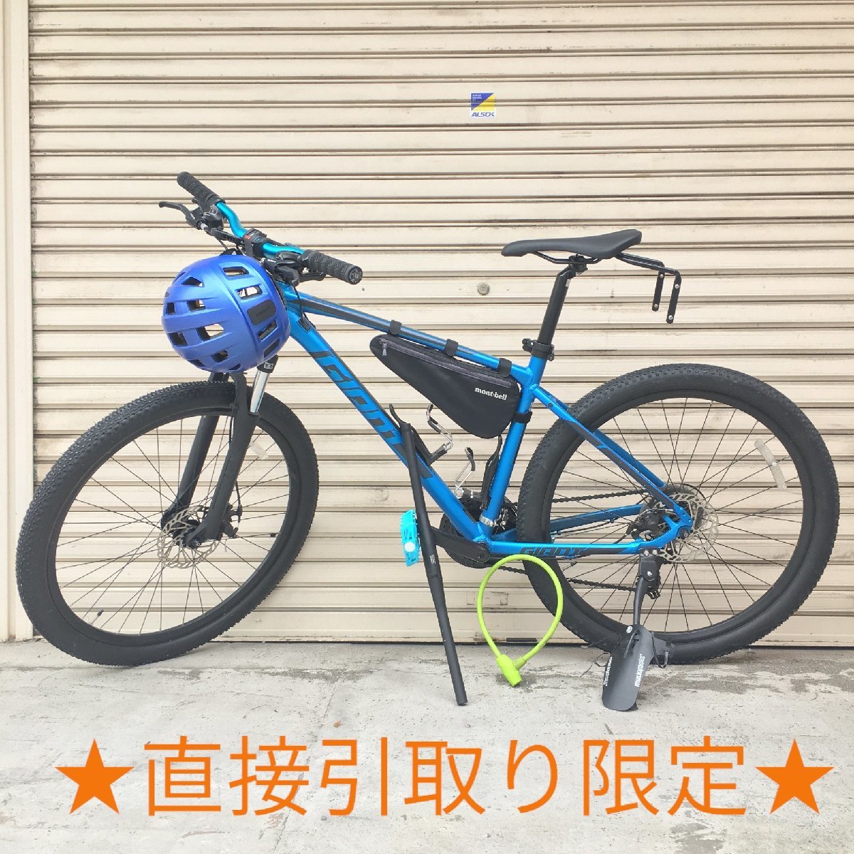 ◇中古品◇ GIANT ジャイアント ATX マウンテンバイク MTB 青 ブルー 
