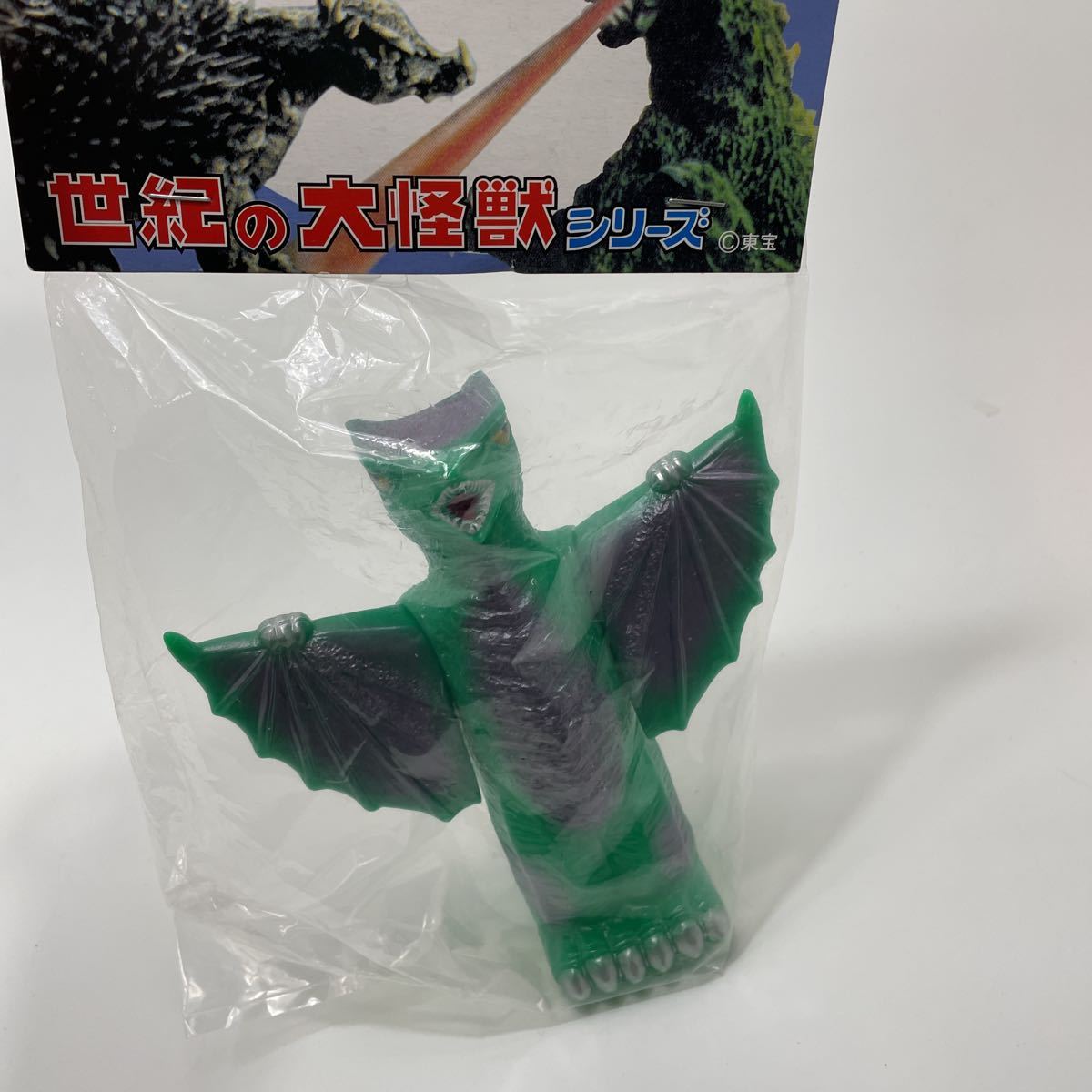 マーミット ギャオス キャンディケース 世紀の大怪獣シリーズ 怪獣天国