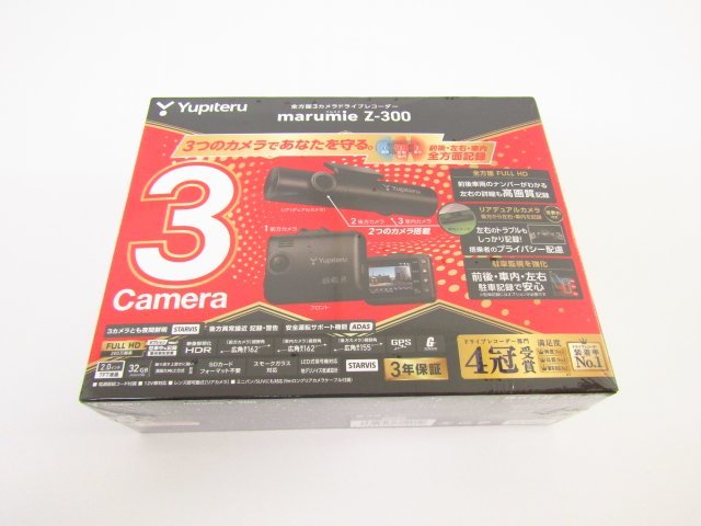 未開封 Yupiteru 全方面3カメラ marumie Z-300 ドライブレコーダー▽A4536