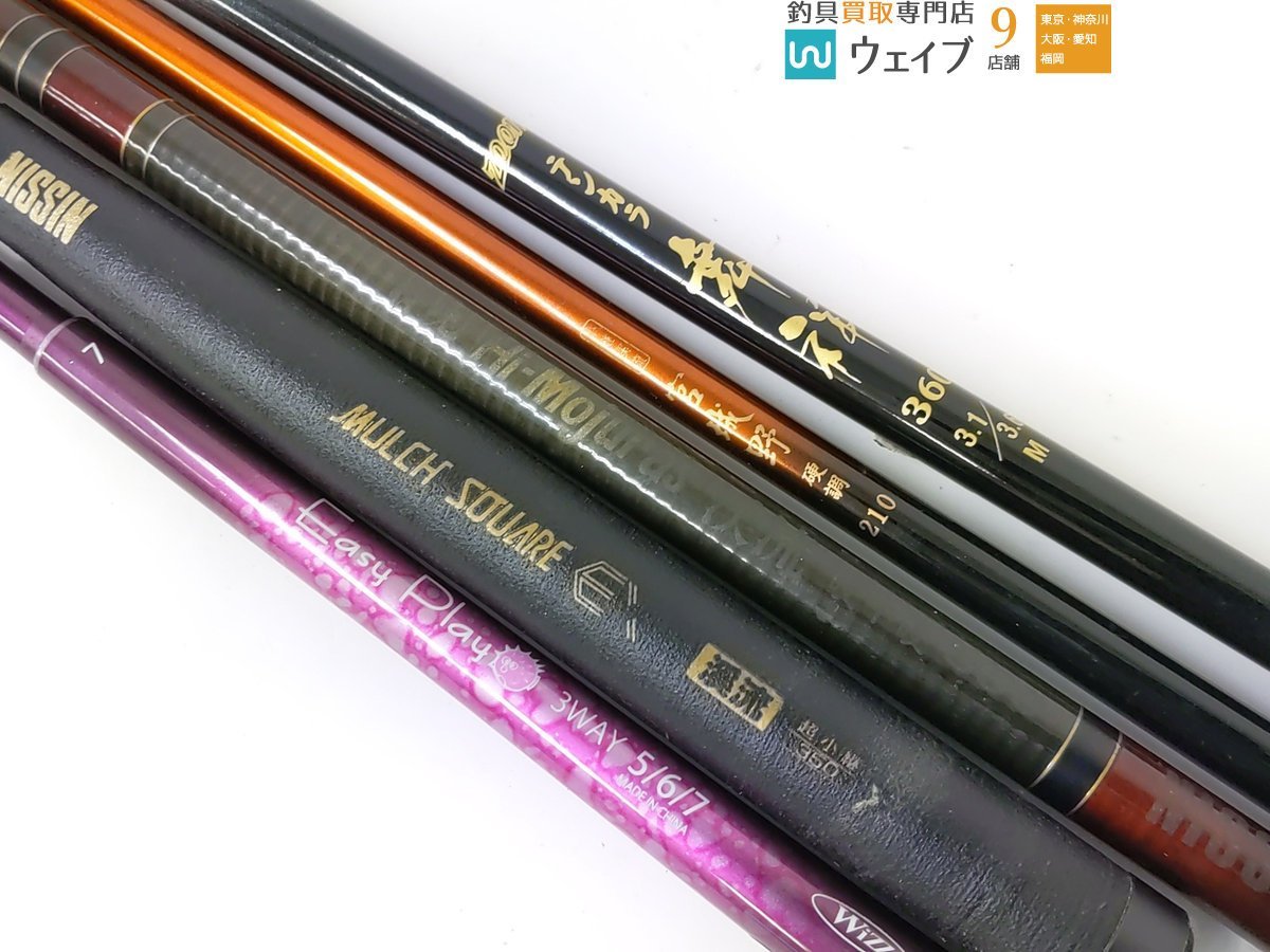 渓流 宇崎日新 - Yahoo!オークション 精魂 の落札相場 (渓流竿) 「中硬