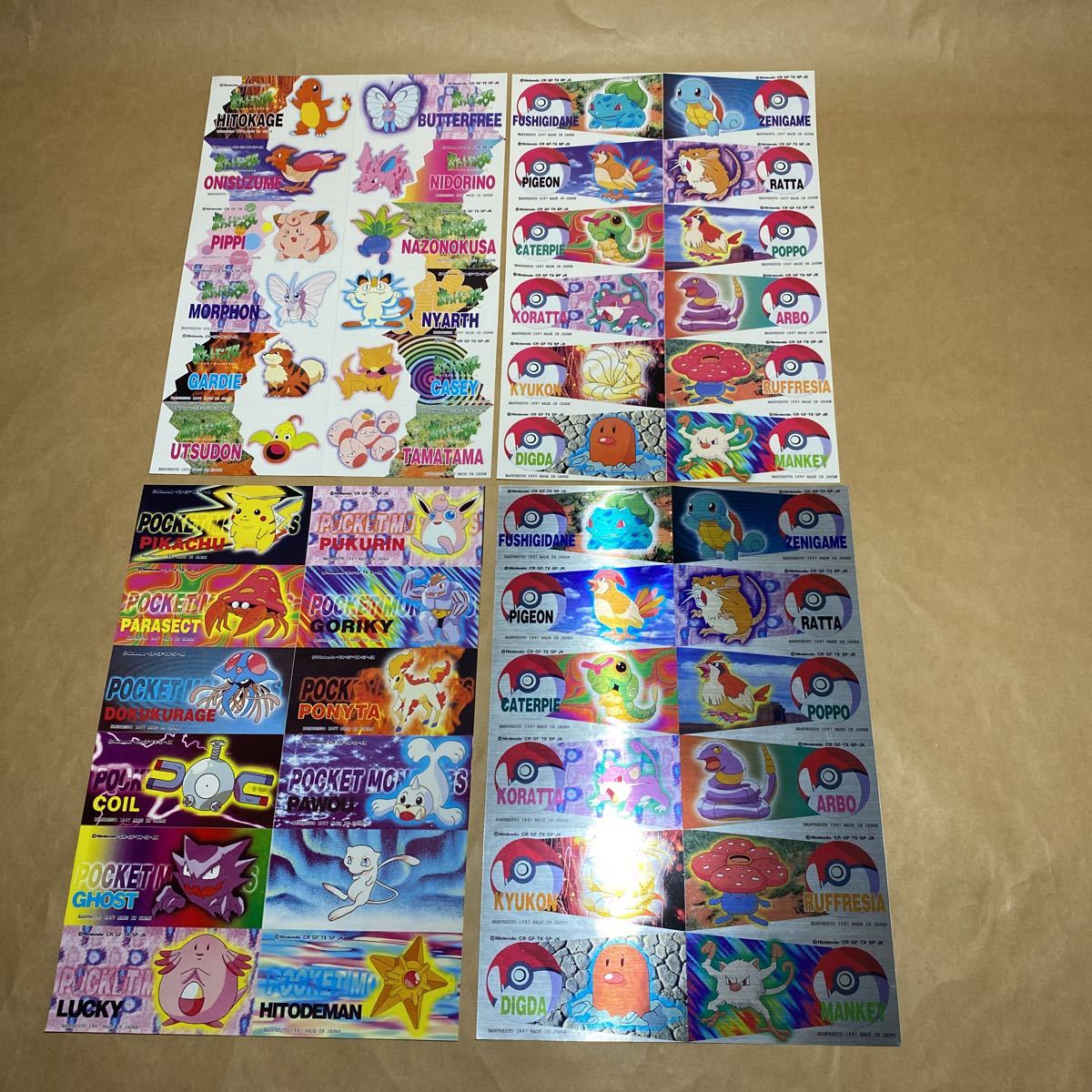 旧はポケモンシール（1997）