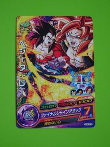 ベジータ gt ヒーローズの値段と価格推移は？｜65件の売買データから