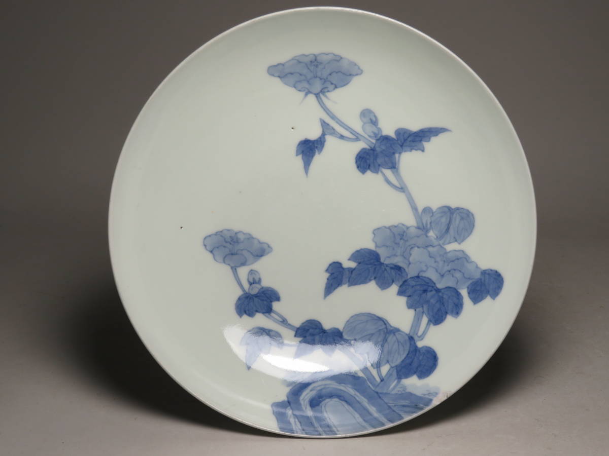 有田焼 鍋島様式 染付芍薬文 七寸高台皿 /骨董/時代物
