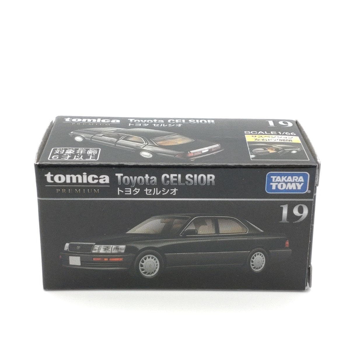 トミカ プレミアム トヨタ セルシオ 改 TOYOTA CELSIOR 改造 カスタム 