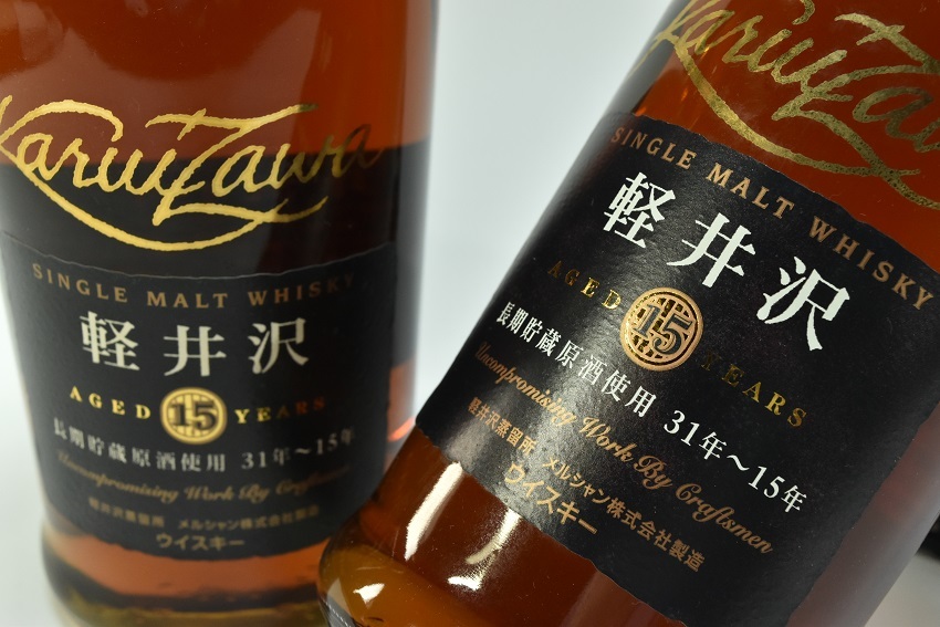 商品が購入 メルシャン 軽井沢15年長期貯蔵原酒使用31年〜15年
