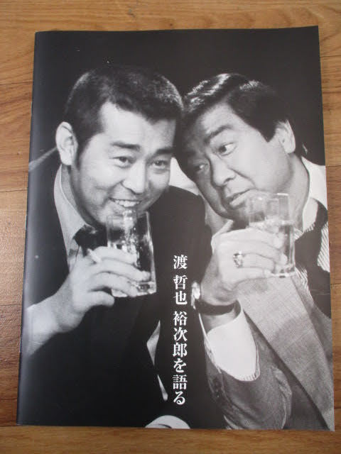 ◇石原裕次郎ドリームBOX ◇スペシャルドラマ 弟 DVD6枚組 肖像画 渡