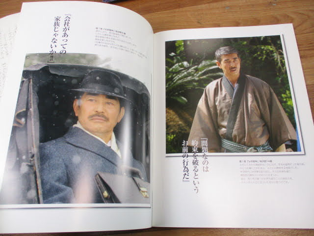 ◇石原裕次郎ドリームBOX ◇スペシャルドラマ 弟 DVD6枚組 肖像画 渡
