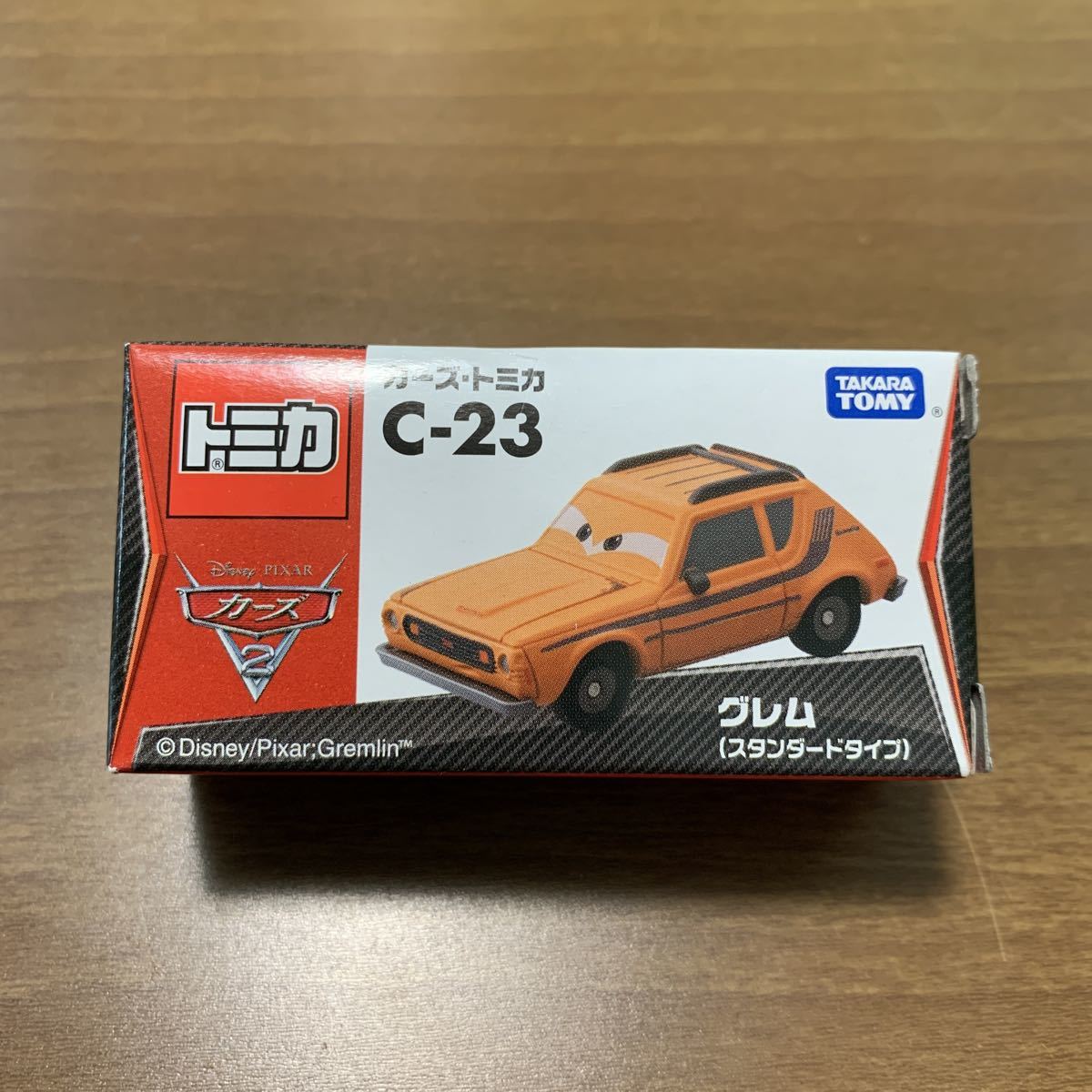 カーズトミカ C-23 グレム スタンダードタイプ 絶版　レア　新品未使用 カーズトミカ 絶版C-23グレムスタンダードタイプ未開封品(キャラクター