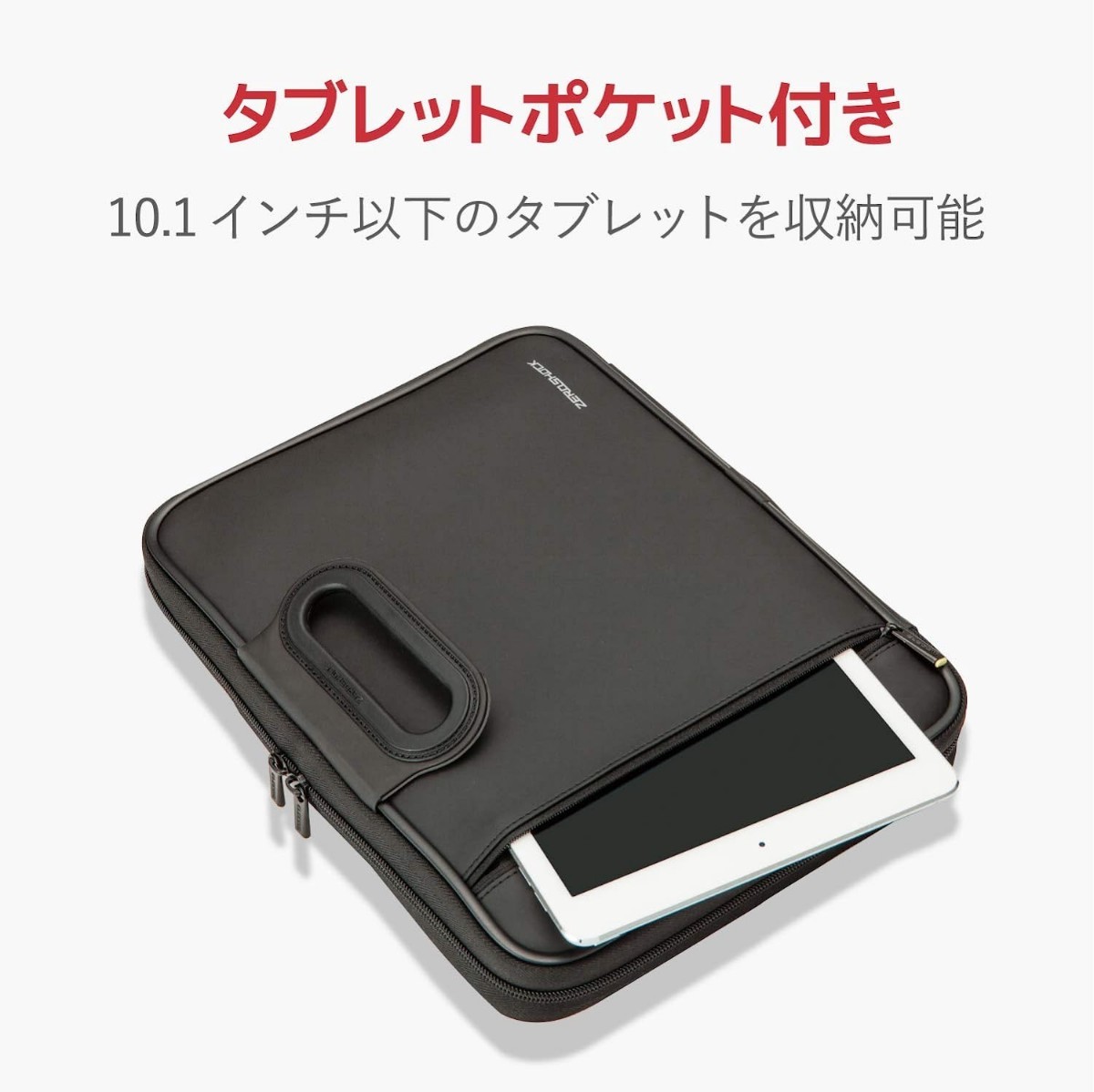 エレコム パソコンケース PCケース 11.6インチ 衝撃吸収 ブラック_5