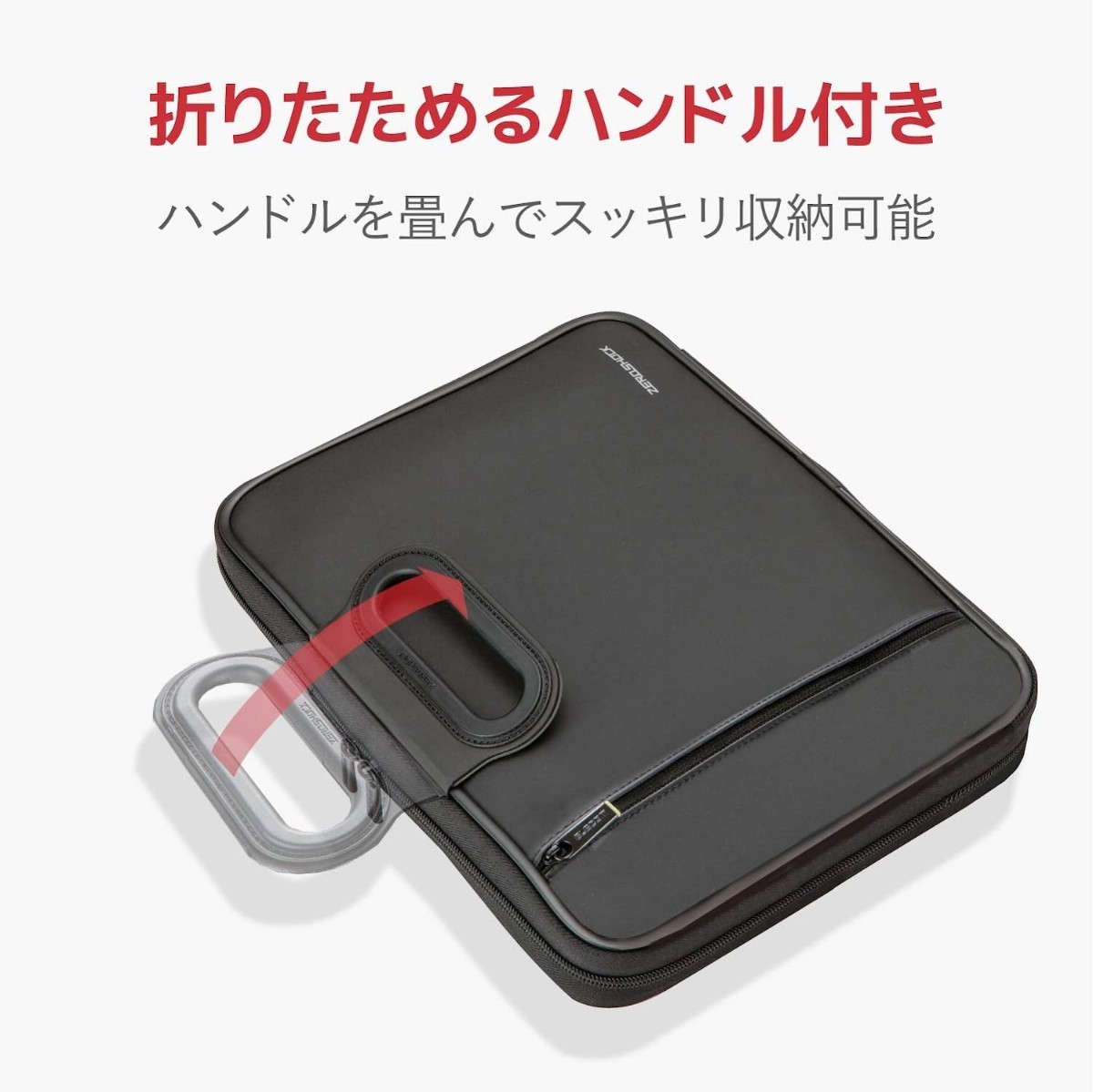 エレコム パソコンケース PCケース 11.6インチ 衝撃吸収 ブラック_6