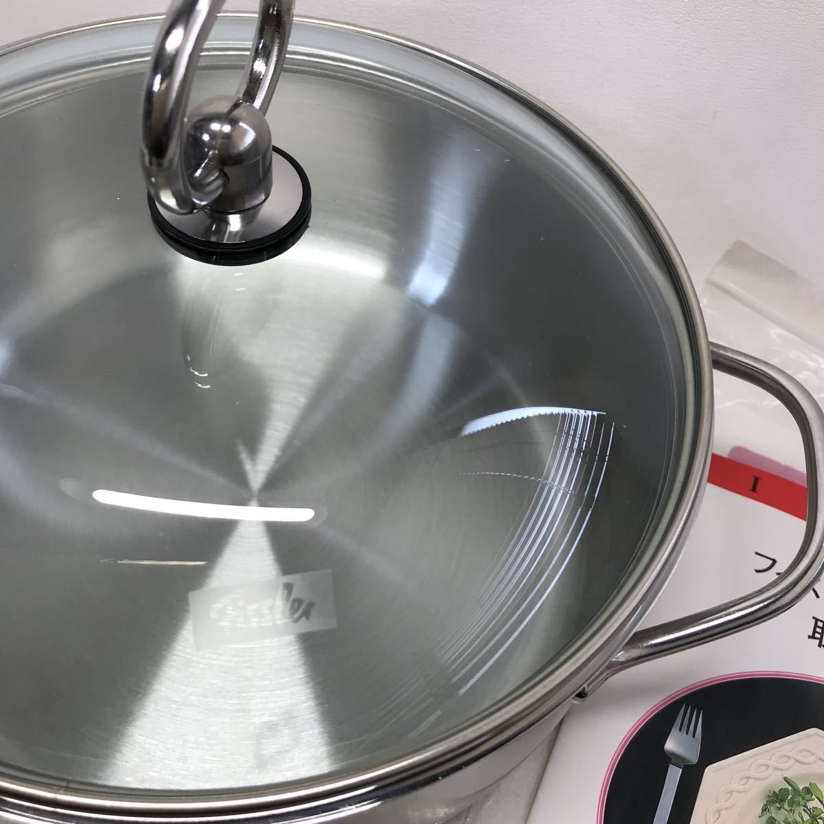 J*P様 【新品未使用】Fissler ステンレス 両手鍋（キャセロール）18c ○Fissler フィスラー ステンレス鍋 キャセロール 両手鍋 18cm 未使用