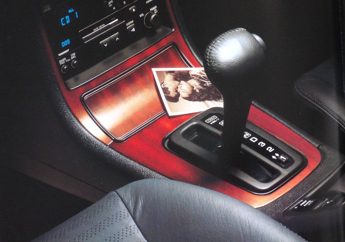 日産セフィーロ くうねるあそぶ の初代：A31型／1992年5月発行 