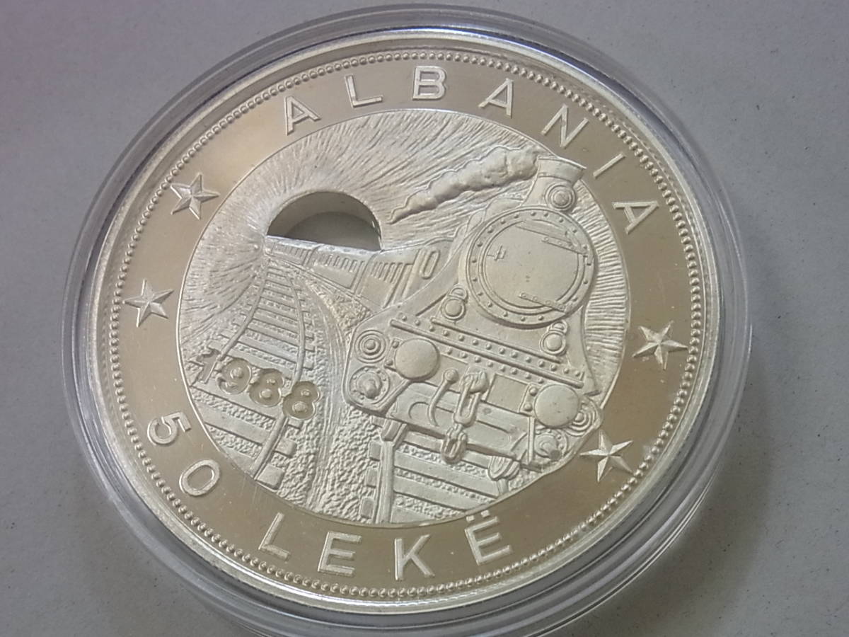 銀貨祭 アルバニア共和国 1969年 25レク 銀貨 貨幣