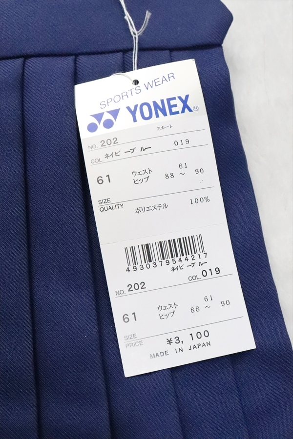 未使用 YONEX ヨネックス テニス 女子 プリーツ スコート 61 紺色