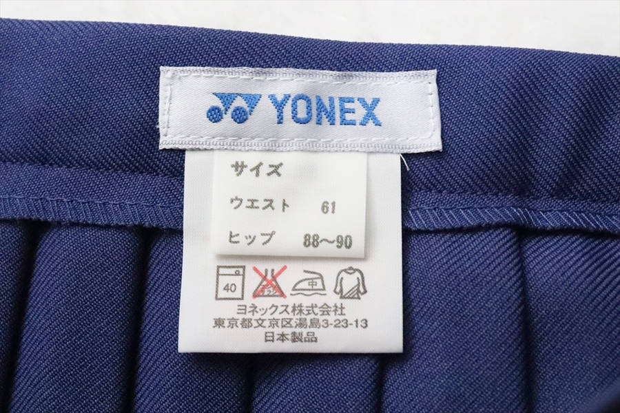未使用 YONEX ヨネックス テニス 女子 プリーツ スコート 61 紺色