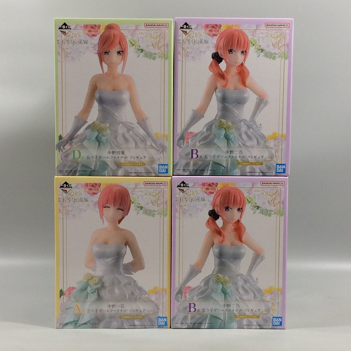 未開封】五等分の花嫁 五つ子ゲームファイナル フィギュア 4点 まとめ 