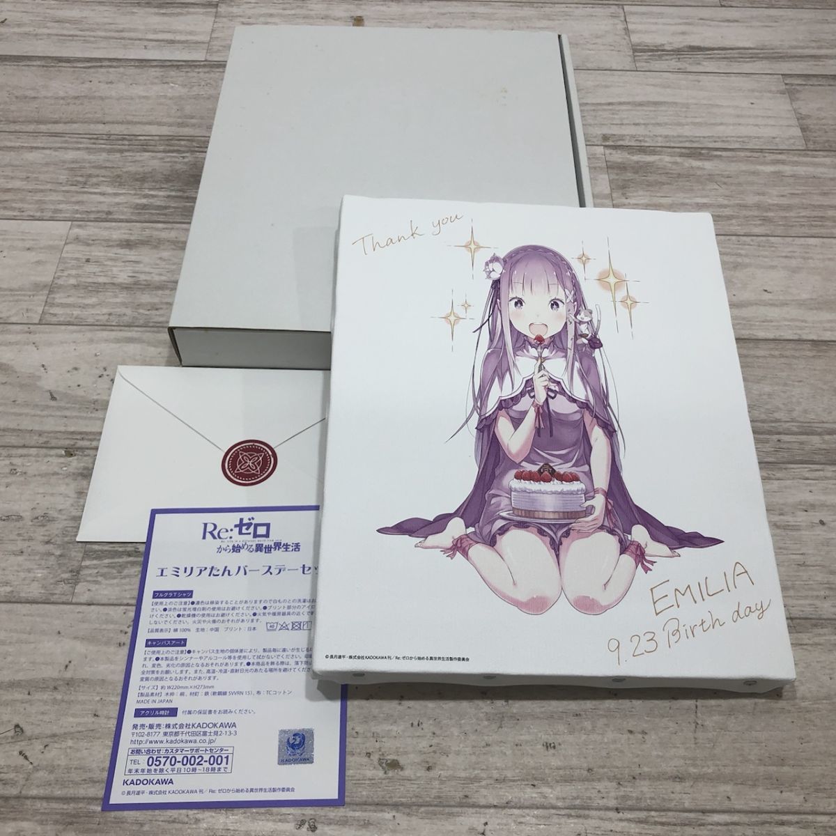 Re：ゼロから始める異世界生活 エミリアたん バースデー キャンバス 