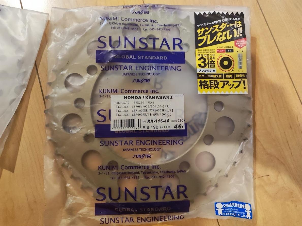 【すぐ発送します！】SUNSTAR サンスター スプロケット HONDA KAWASAKI 品番RH-115-46 CHAIN520 46T 国産