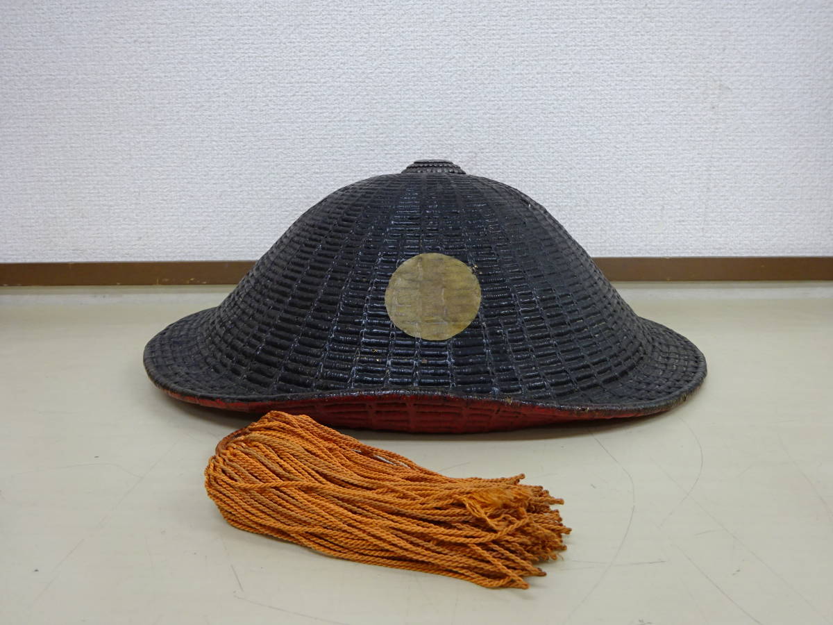 京都⑩ 日の丸紋 内朱塗 紙縒編陣笠 検(武具 骨董 戦国武将 家紋 古 